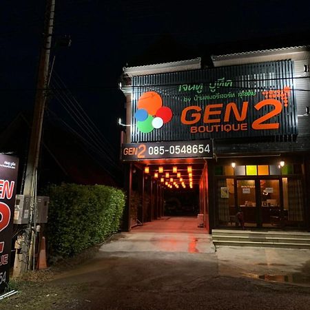 Gen2 Boutique By Baanmo Resort Sukhothai Exterior foto