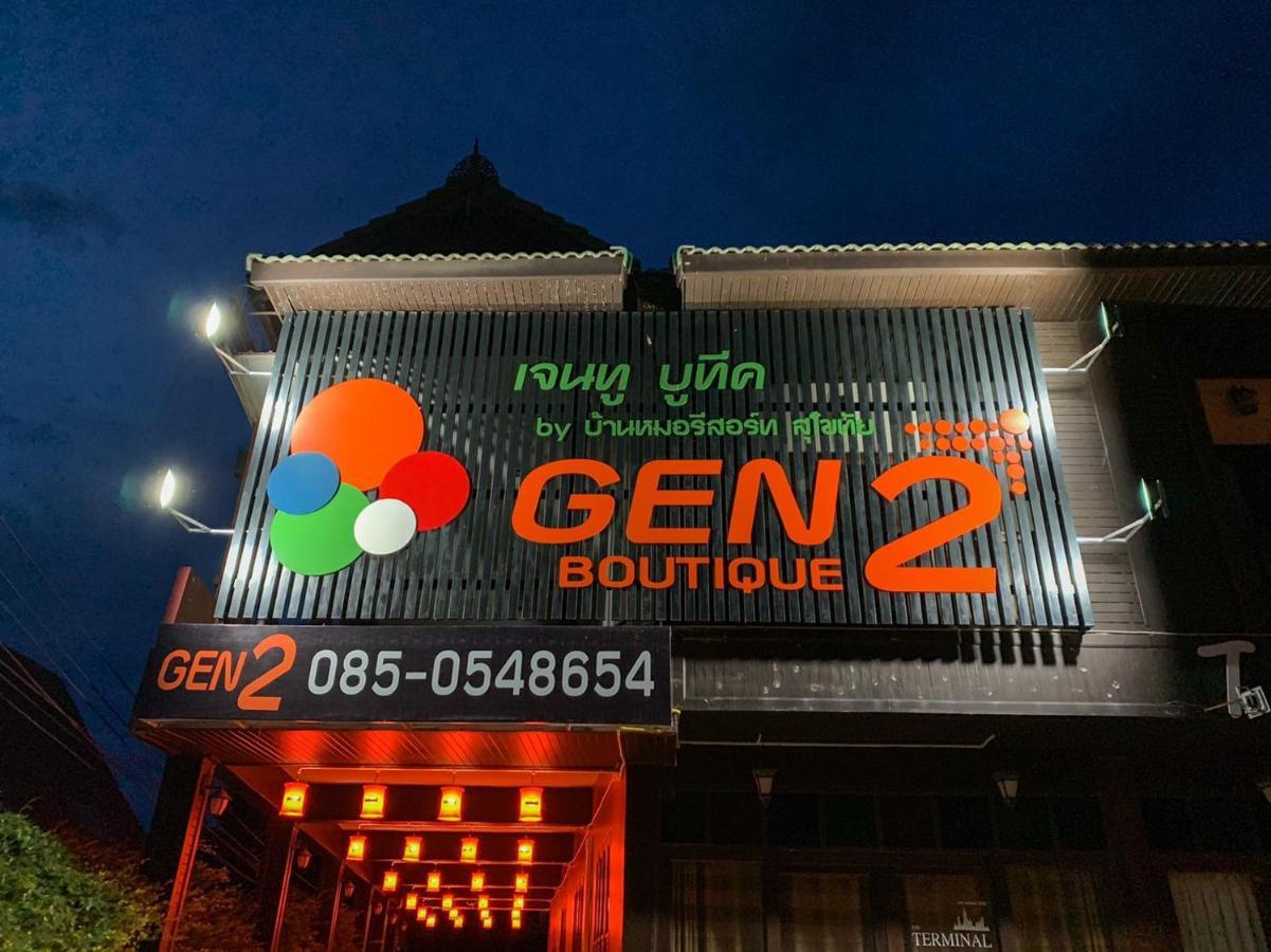 Gen2 Boutique By Baanmo Resort Sukhothai Exterior foto